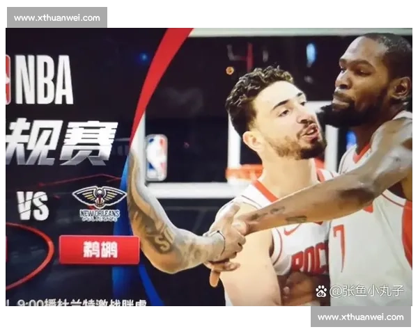 NBA常规赛火箭vs鹈鹕精彩回放全场解析与关键瞬间回顾 NBA常规赛火箭vs鹈鹕精彩回放全场解析与关键瞬间回顾